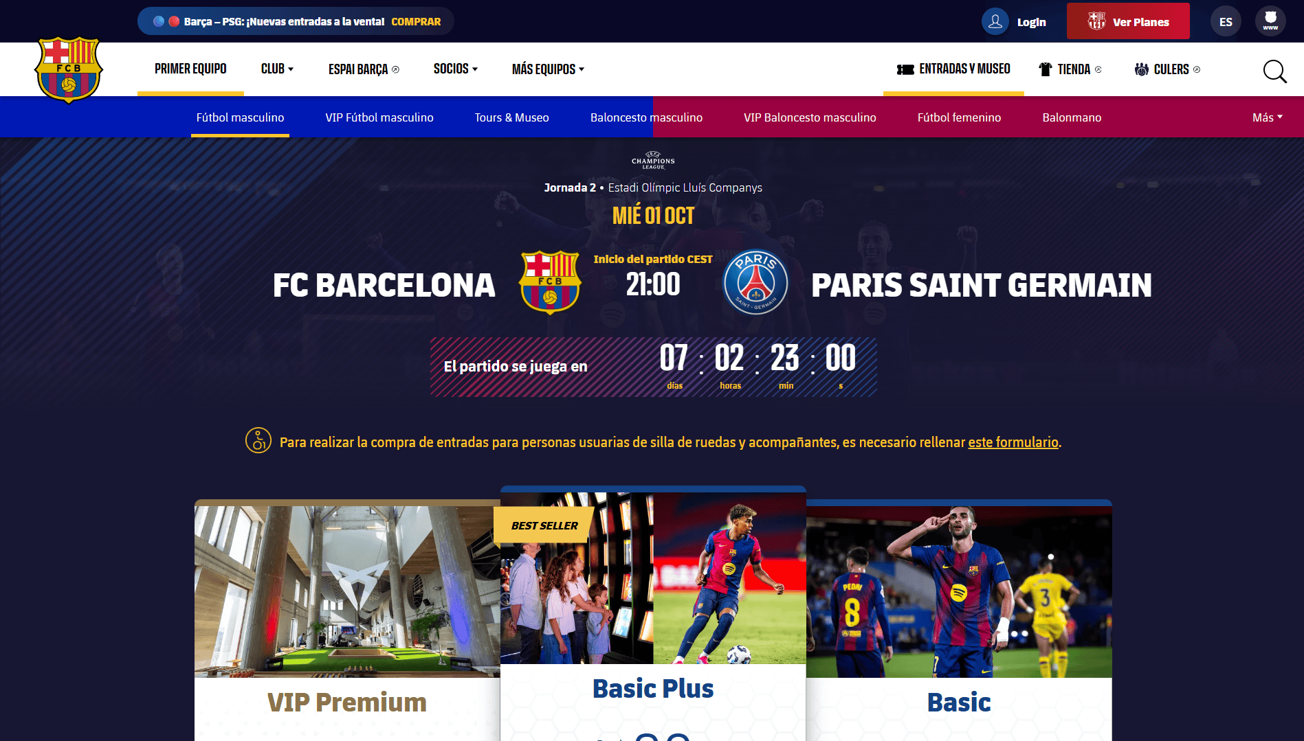 票已售罄 票已售罄