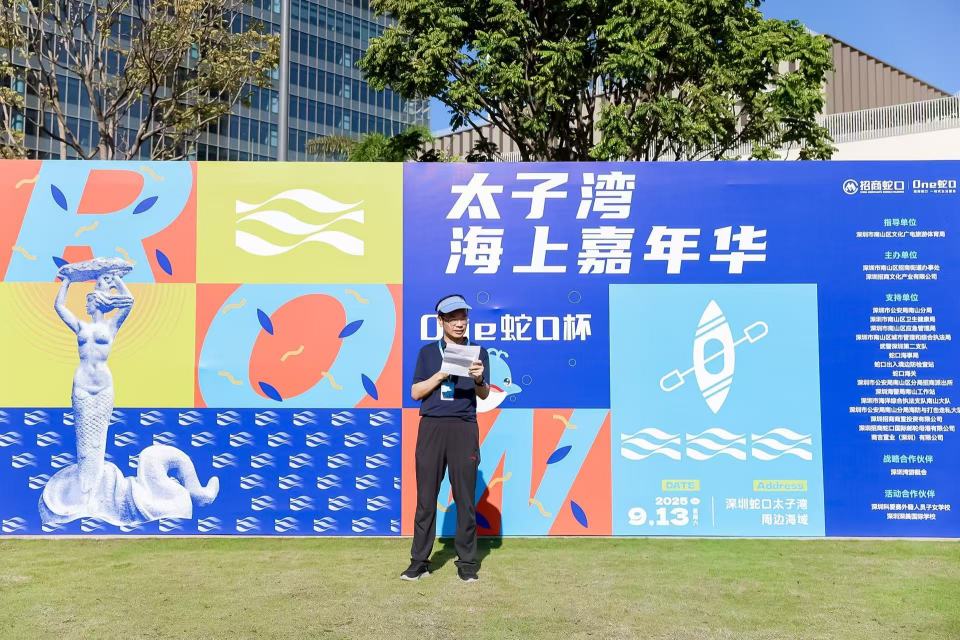 趣味与竞技 趣味与竞技