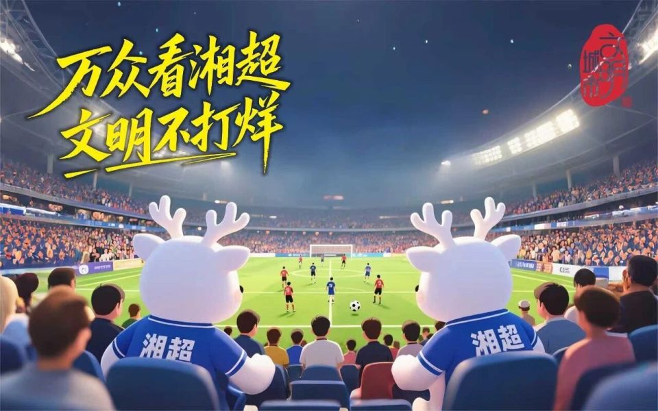 highl, data highl, data