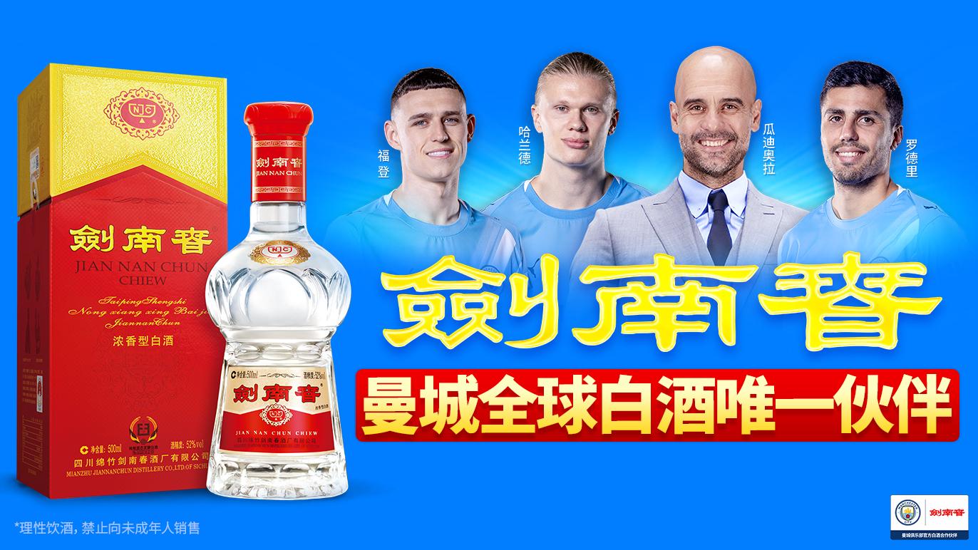 场进, 特曼与利夫, 后者仍受曼 场进, 特曼与利夫, 后者仍受曼