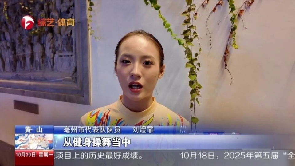 inews, 安徽站 inews, 安徽站