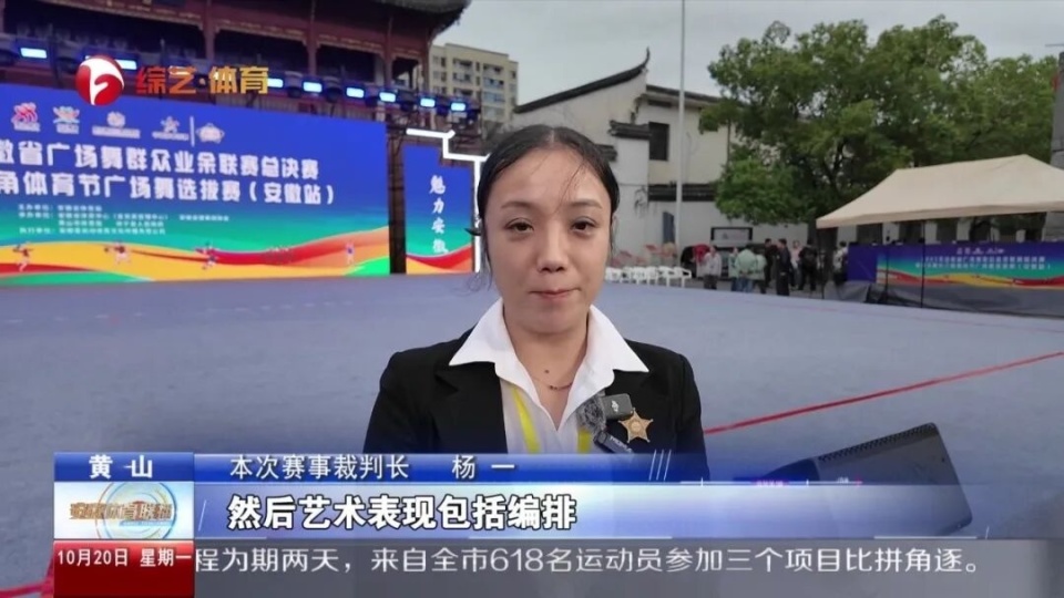 在广场舞推 在广场舞推