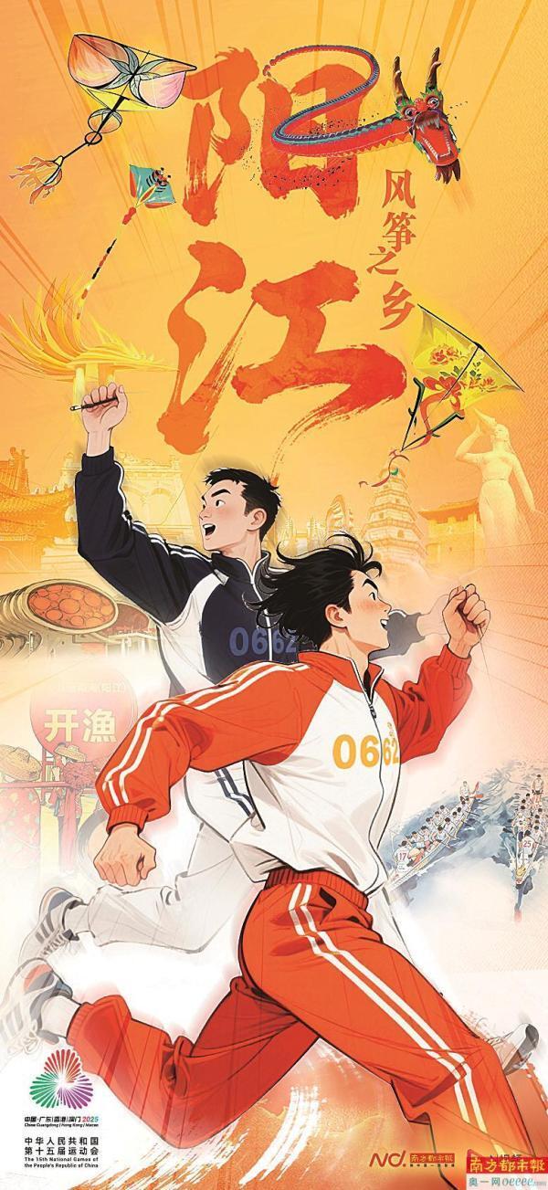 运氛围满满, inews